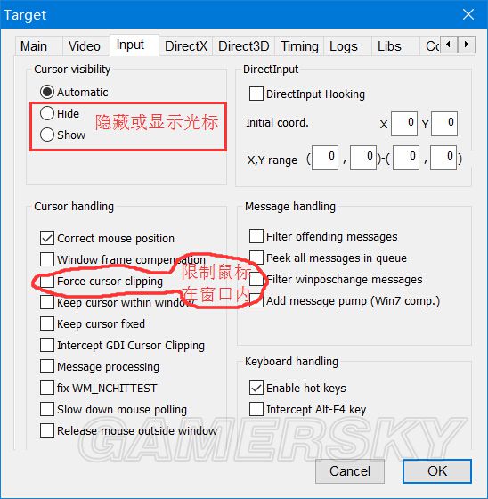 《仙劍奇俠傳》系列在Win10下安裝運行與窗口化方法