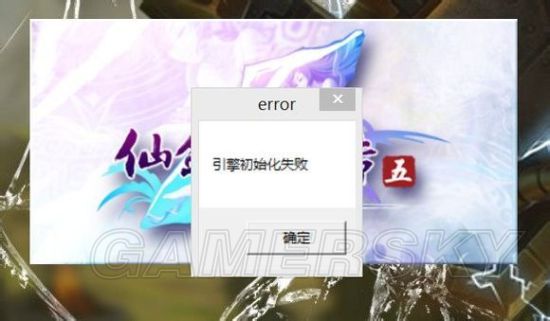 《仙劍奇俠傳》系列在Win10下安裝運行與窗口化方法