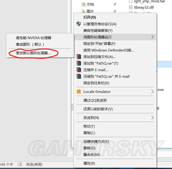 《仙劍奇俠傳》系列在Win10下安裝運行與窗口化方法