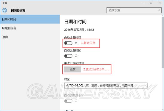 《仙劍奇俠傳》系列在Win10下安裝運行與窗口化方法