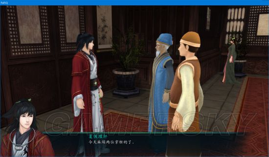 《仙劍奇俠傳》系列在Win10下安裝運行與窗口化方法