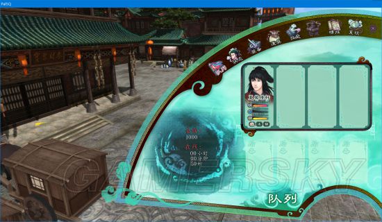 《仙劍奇俠傳》系列在Win10下安裝運行與窗口化方法