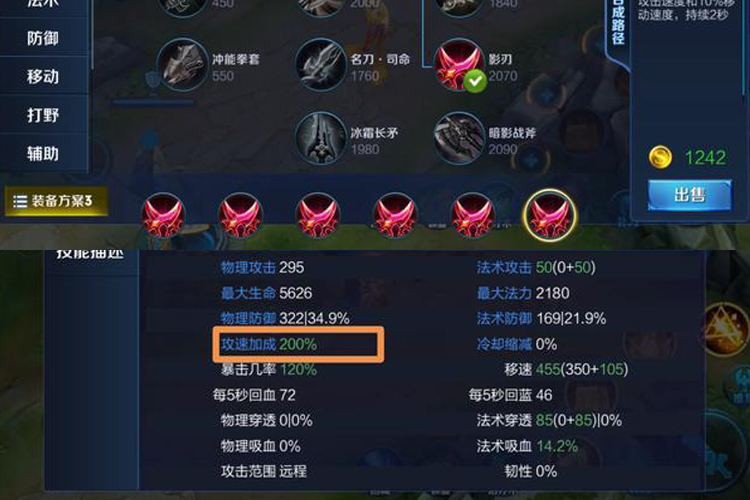王者榮耀上分冷知識，各大閾值都懂的是大神