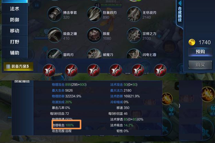 王者榮耀上分冷知識，各大閾值都懂的是大神