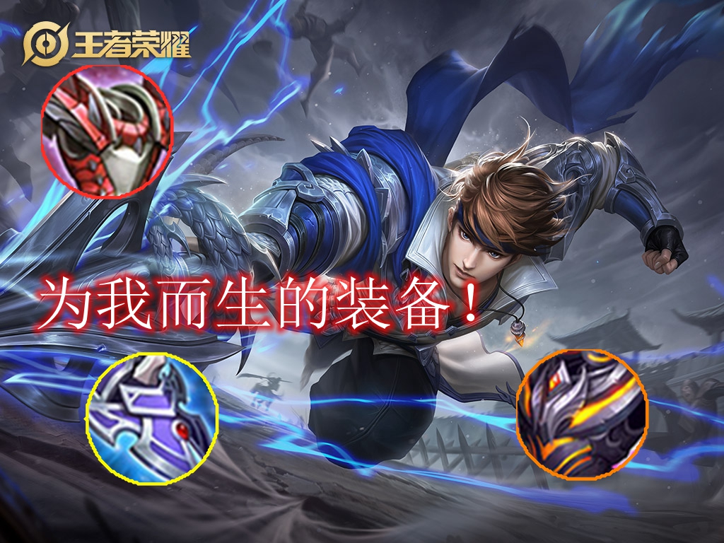 王者榮耀上分冷知識，各大閾值都懂的是大神