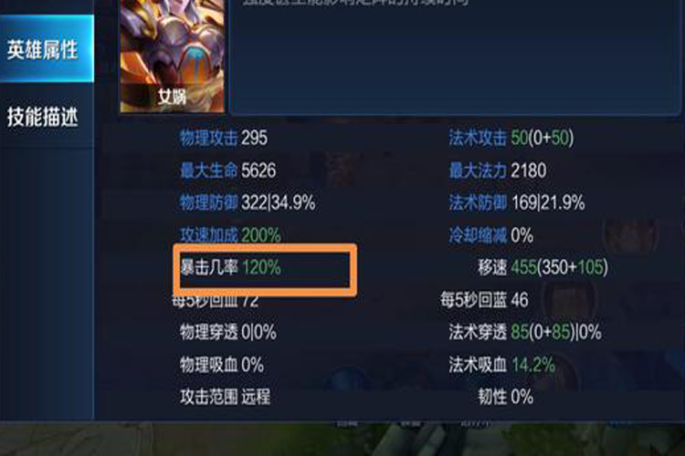 王者榮耀上分冷知識，各大閾值都懂的是大神