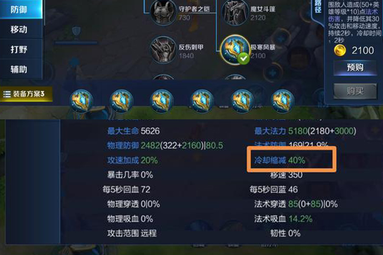 王者榮耀上分冷知識，各大閾值都懂的是大神