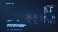 皇牌空戰7攻略17關（皇牌