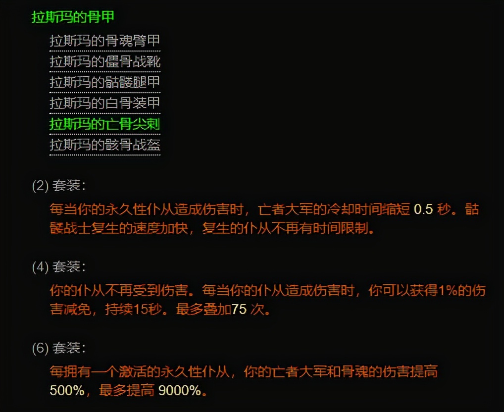 炫酷的靈魂碎片！暗黑3 PTR2.7.2更新情報一覽