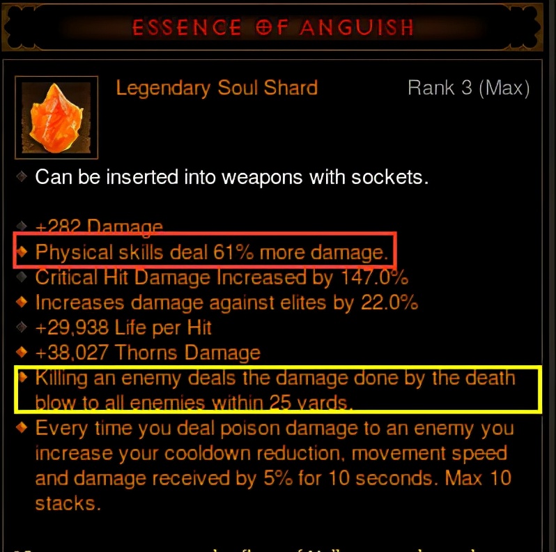 炫酷的靈魂碎片！暗黑3 PTR2.7.2更新情報一覽
