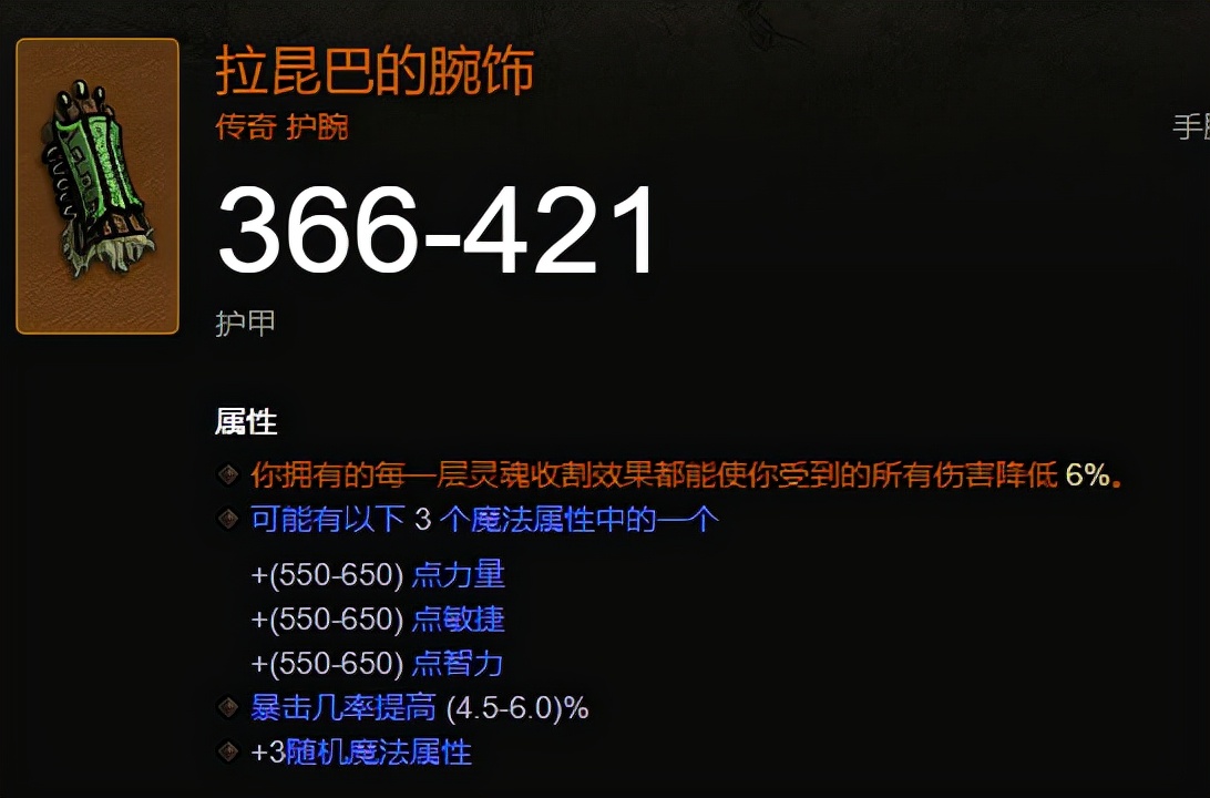 炫酷的靈魂碎片！暗黑3 PTR2.7.2更新情報一覽
