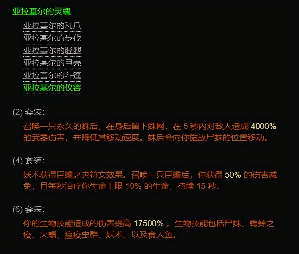 炫酷的靈魂碎片！暗黑3 PTR2.7.2更新情報一覽