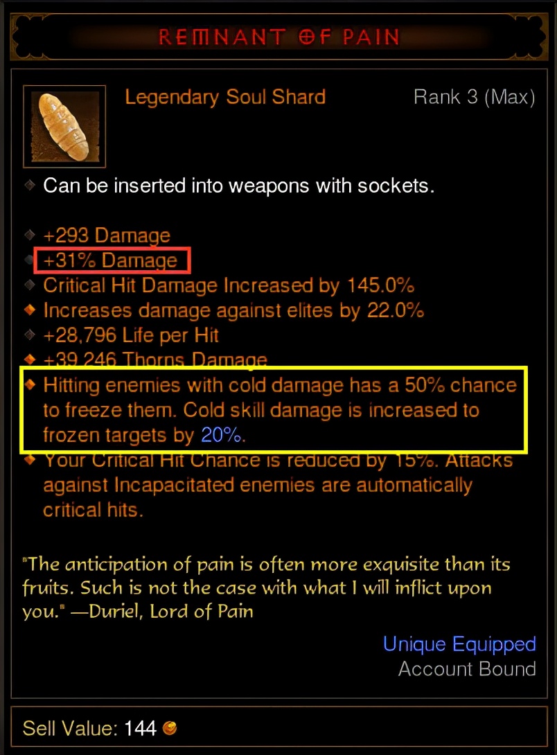 炫酷的靈魂碎片！暗黑3 PTR2.7.2更新情報一覽