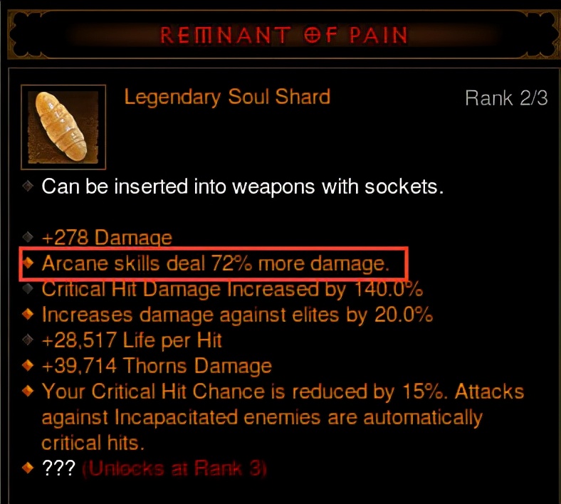 炫酷的靈魂碎片！暗黑3 PTR2.7.2更新情報一覽