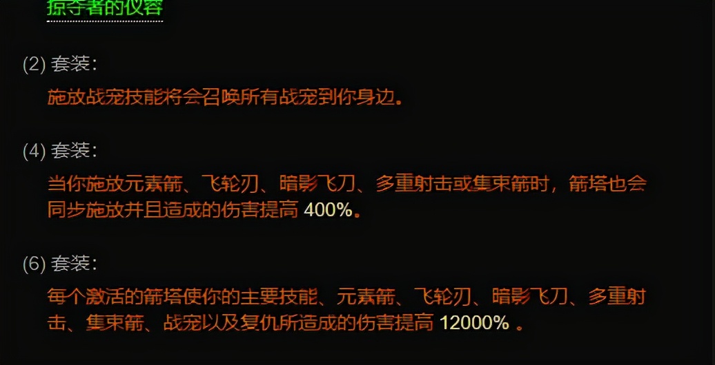 炫酷的靈魂碎片！暗黑3 PTR2.7.2更新情報一覽