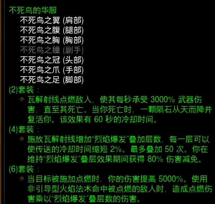炫酷的靈魂碎片！暗黑3 PTR2.7.2更新情報一覽