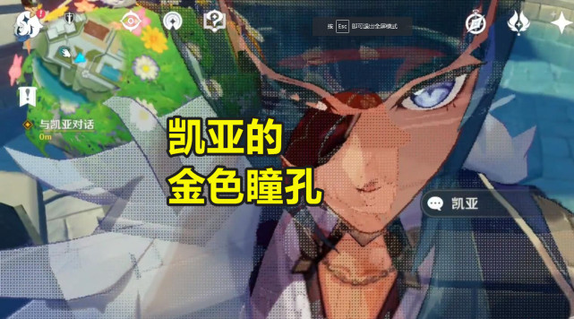 原神：角色表情暗藏細節，女主開E笑得很甜，麗莎蓄力面色猙獰