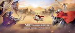 劍與家園官網首頁（劍與
