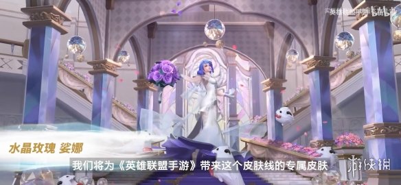 《英雄聯盟手游》2.6版本更新介紹！新賽季新英雄