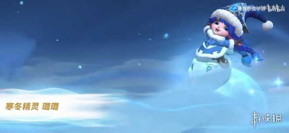 《英雄聯盟手游》2.6版本更新介紹！新賽季新英雄