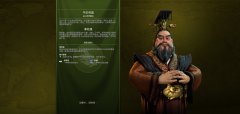 文明6新手玩什么國家比