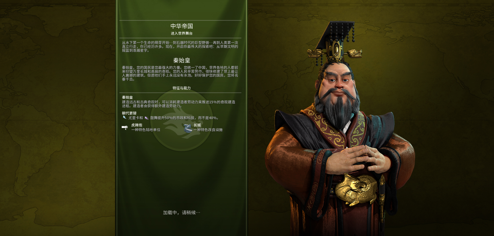 剛玩文明6的萌新怎么入手？試試他們，最容易勝利的5大文明