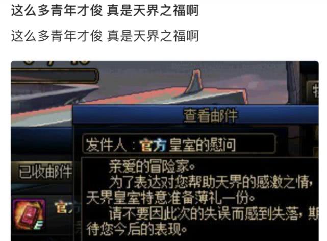 DNF新安徒恩地圖詳解，全部改動都在這里，學會后穩定通關不炸團