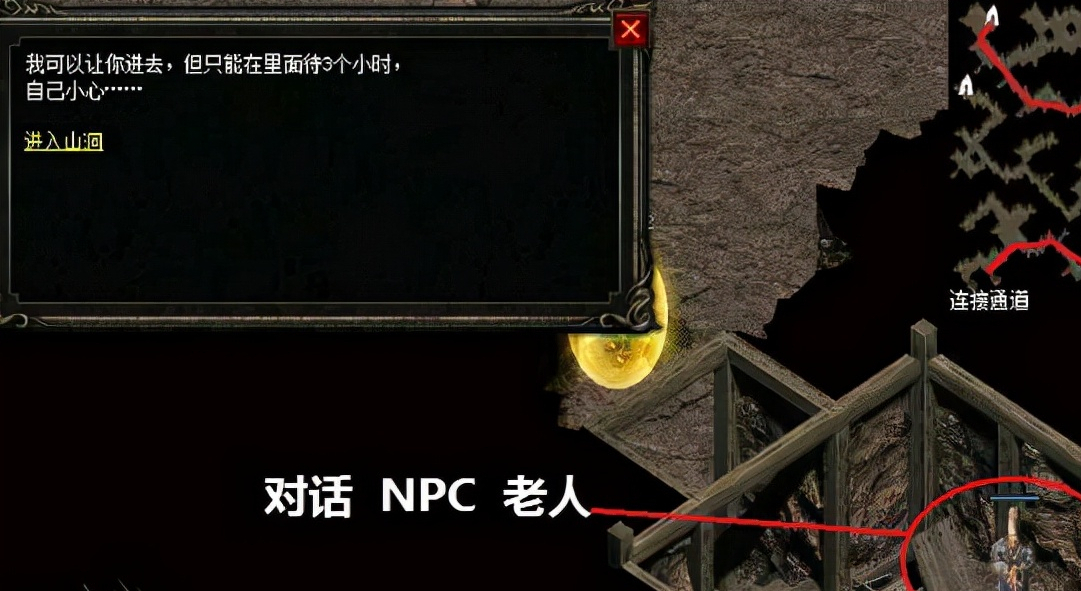 熱血傳奇：這個地圖更新之后，我還以為GM給我刷屬性點了