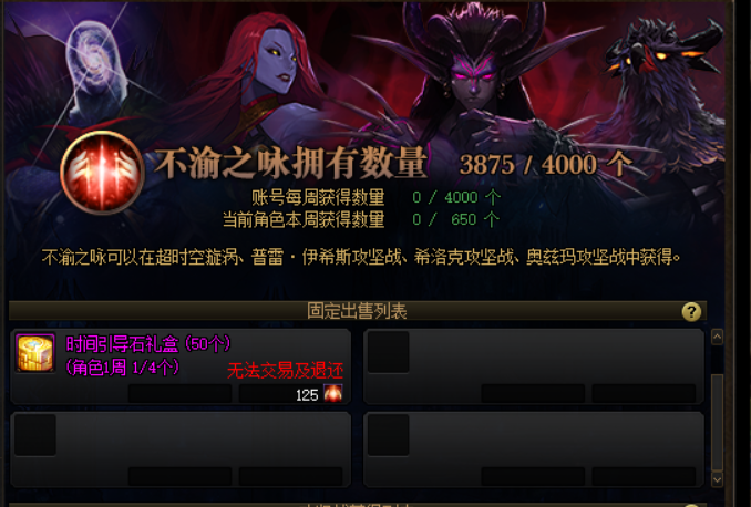 DNF：新版史詩之路想要快速畢業，這些引導石獲取途徑請查收