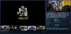 我的戰爭游戲下載官網（