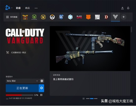 使命召喚COD18預載慢 戰網下載慢解決方法 超過110MB/秒