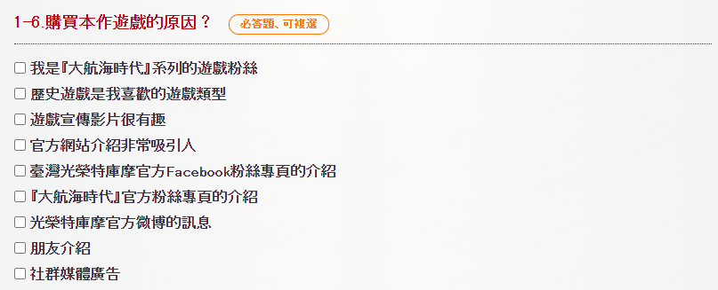 高清版《大航海時代4》讓我又哭又笑