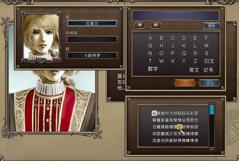 高清版《大航海時代4》讓我又哭又笑