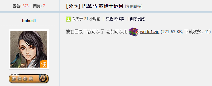 高清版《大航海時代4》讓我又哭又笑