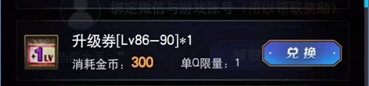 DNF沒有主線任務怎么升級？這些辦法幫你跳過沒有任務的真空期
