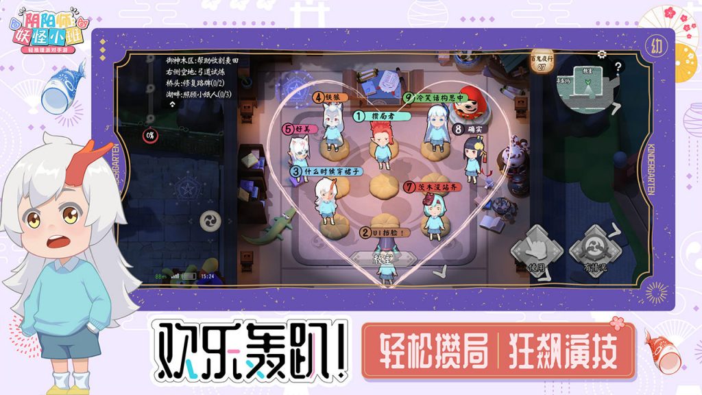 陰陽師:妖怪小班電腦版下載_電腦玩陰陽師:妖怪小班模擬器
