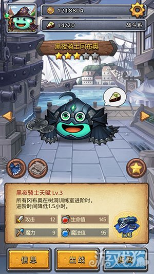 不思議迷宮阿瓦隆要塞陣容用什么好推薦