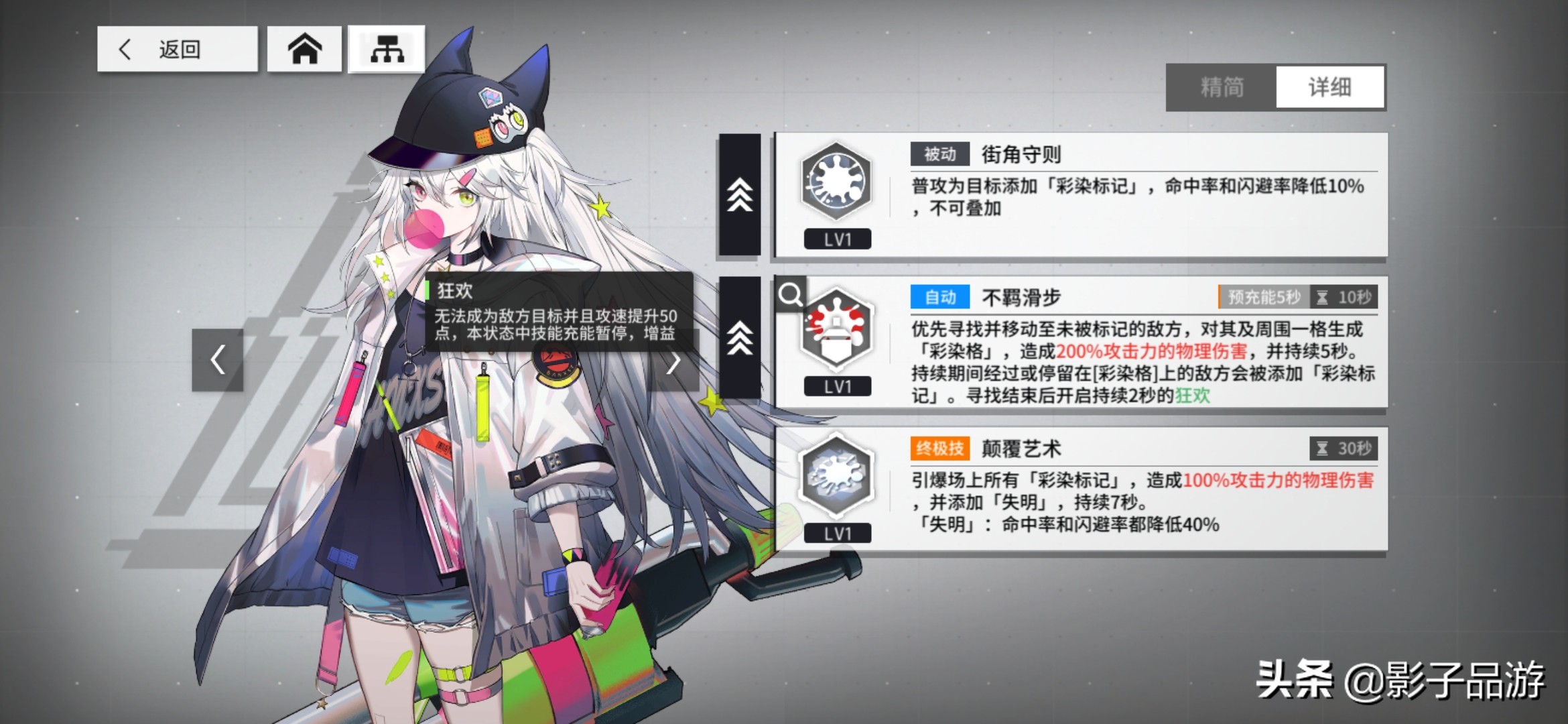 《少女前線：云圖計劃》12個三星人形，哪個值得培養？