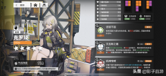 少女前線cms值得練嗎（少