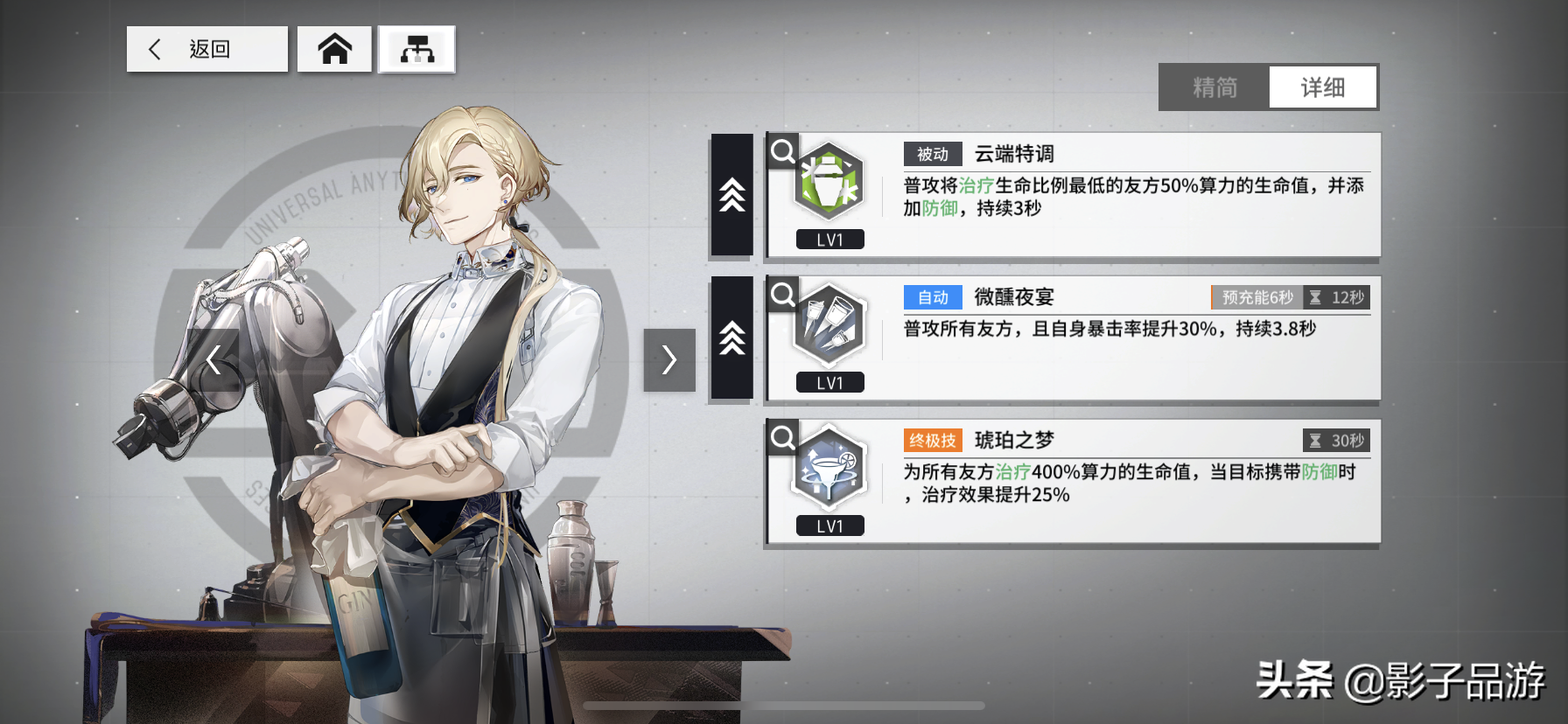 《少女前線：云圖計劃》12個三星人形，哪個值得培養？