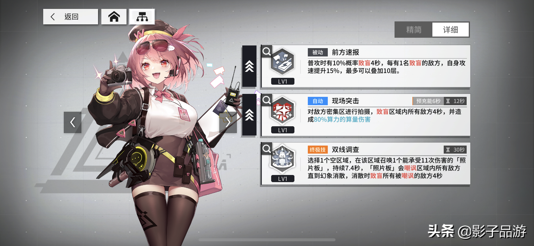 《少女前線：云圖計劃》12個三星人形，哪個值得培養？