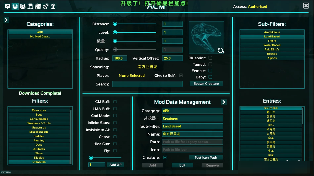 Steam特別好評，《方舟生存進化》的MOD模組有多魔性？