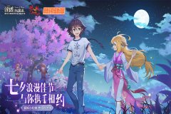 創造與魔法電腦版怎么下