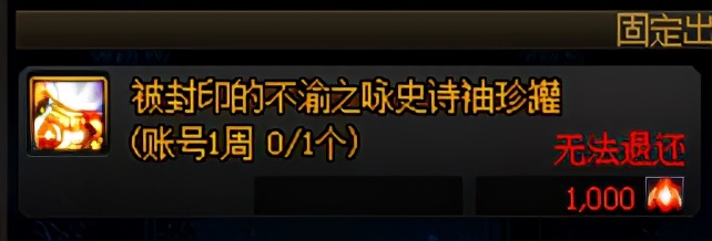DNF：現版本百級史詩裝備獲取途徑一覽，助力萌新快速畢業