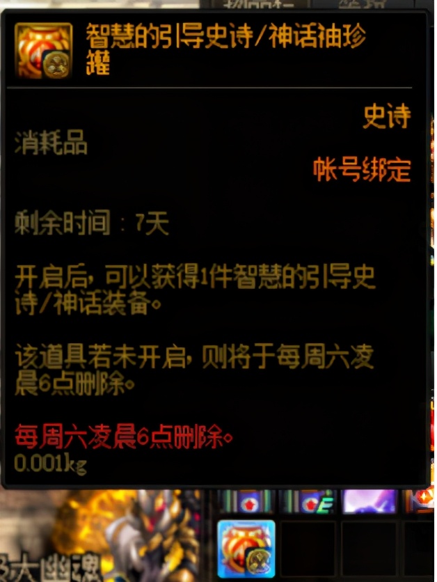 DNF：現版本百級史詩裝備獲取途徑一覽，助力萌新快速畢業