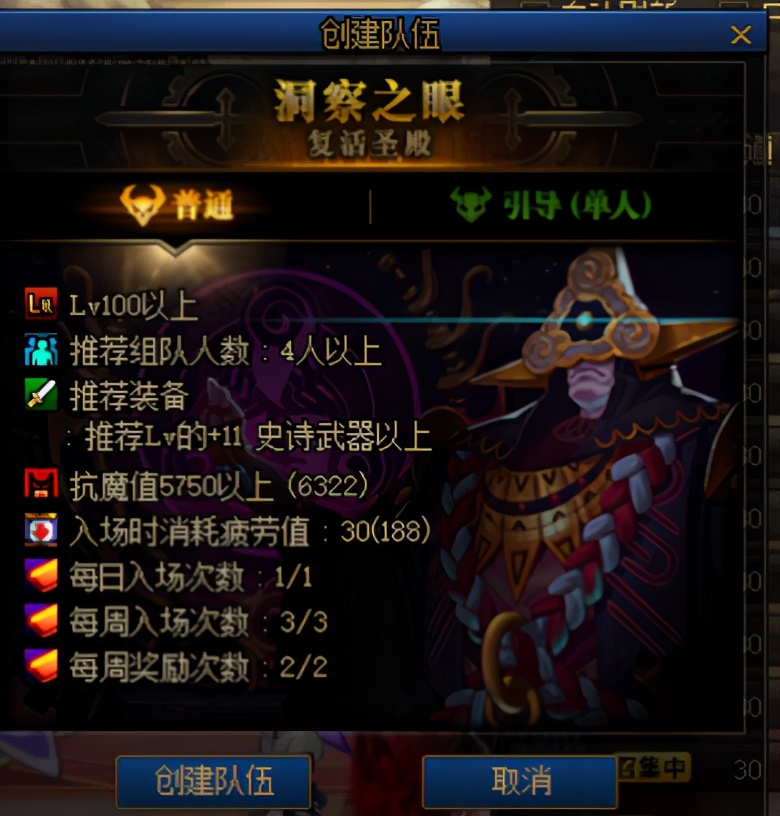 DNF：現版本百級史詩裝備獲取途徑一覽，助力萌新快速畢業