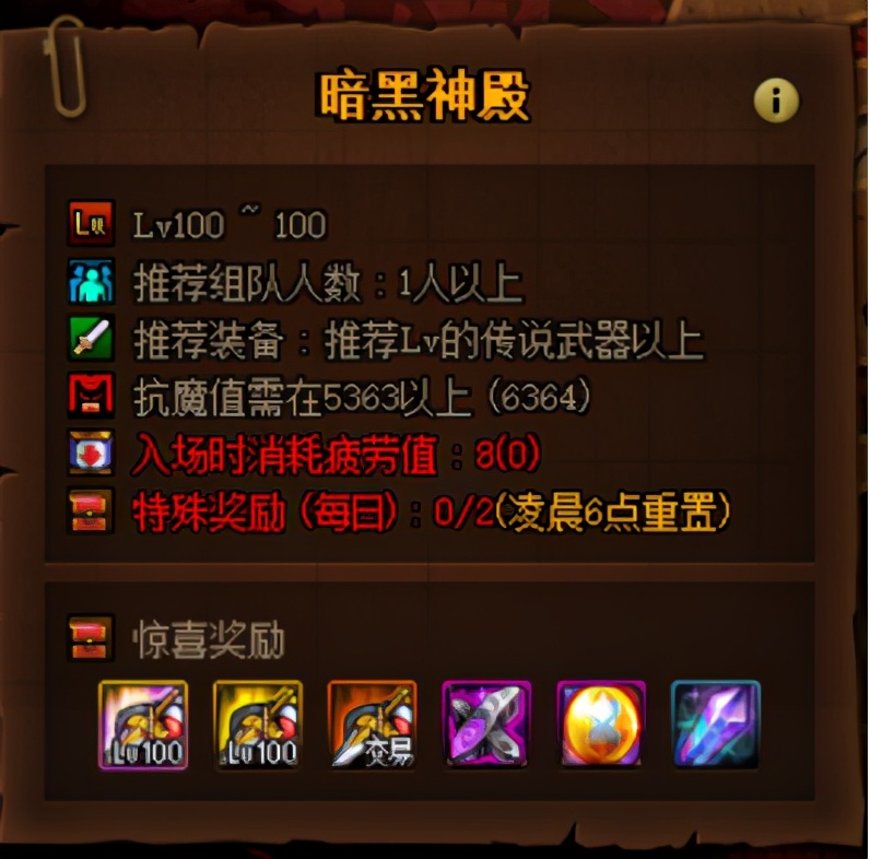 DNF：現版本百級史詩裝備獲取途徑一覽，助力萌新快速畢業