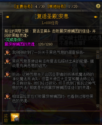 DNF：現版本百級史詩裝備獲取途徑一覽，助力萌新快速畢業