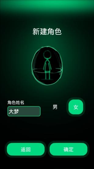 《逗比人生》評測:獵奇人生記憶錄