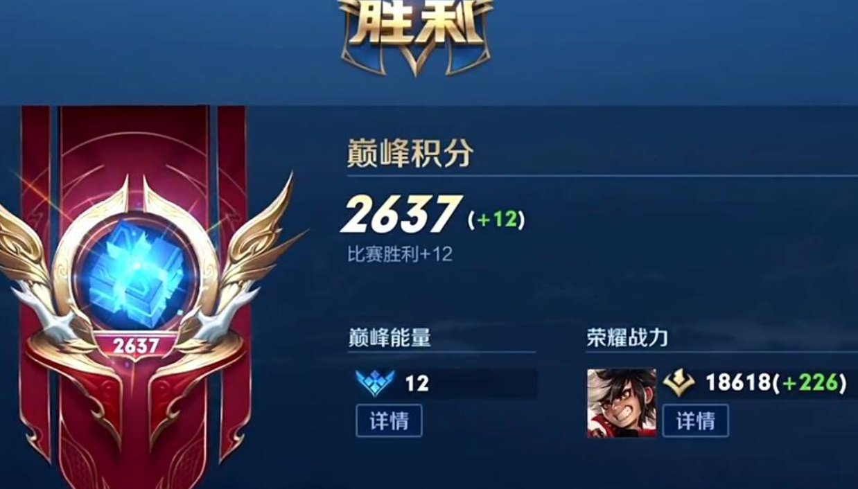 巔峰賽戰力加成你真正的了解嗎？